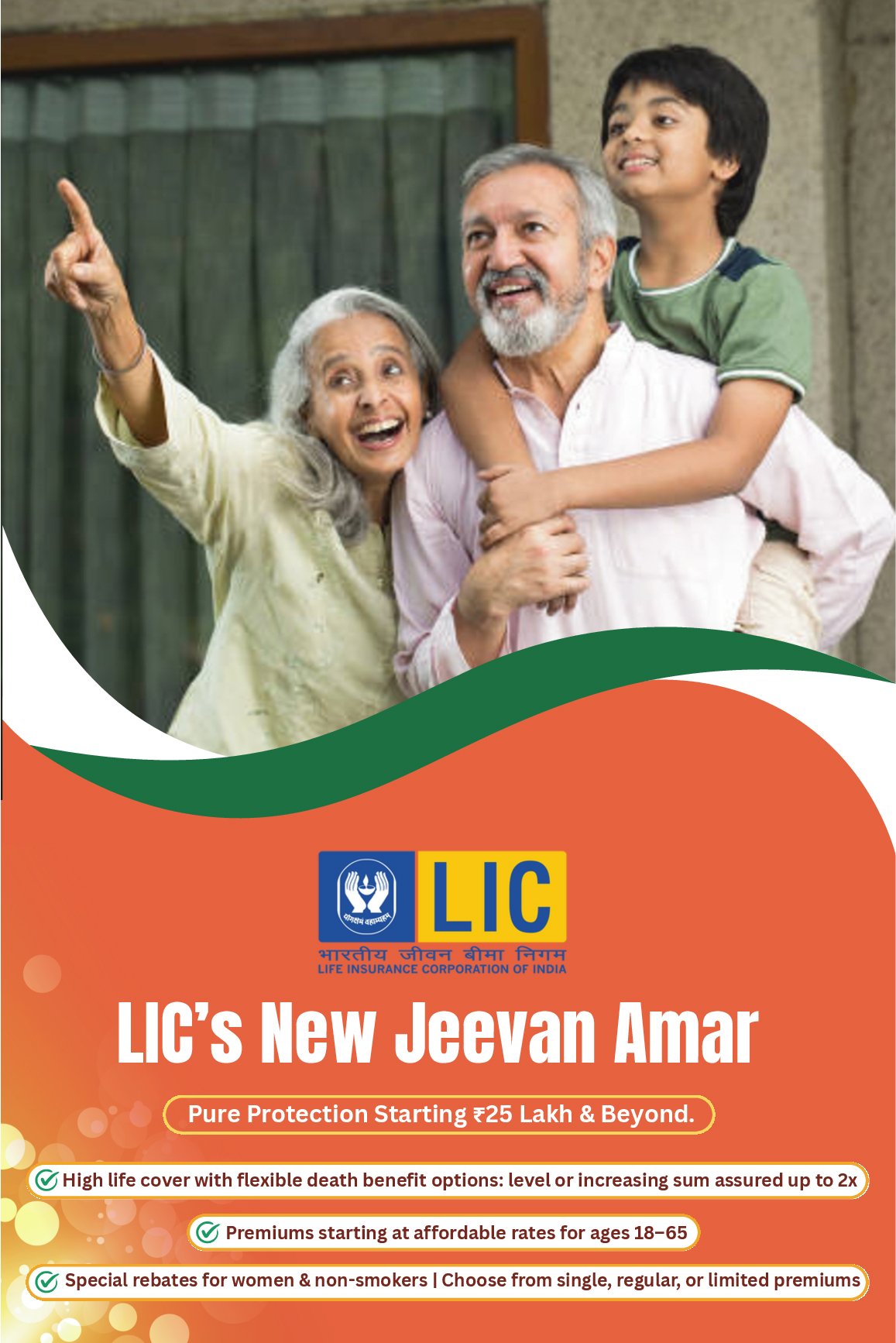 Mobile Banner Slide 2.