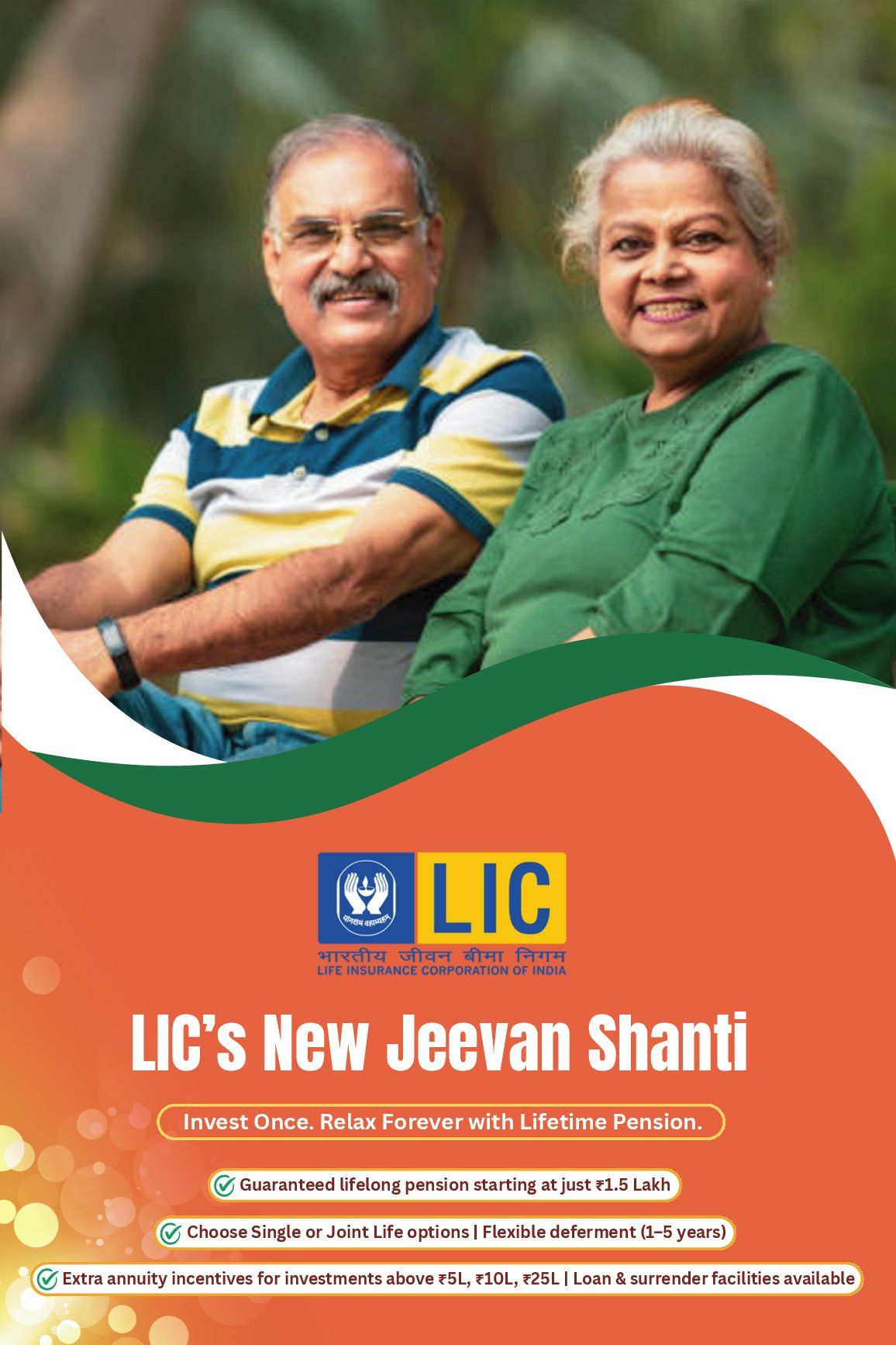 Mobile Banner Slide 6.