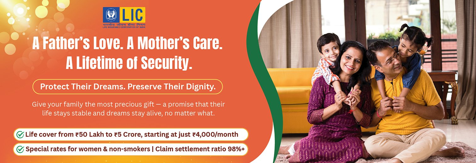 A Father’s Love. A Mother’s Care. A Lifetime of Security.